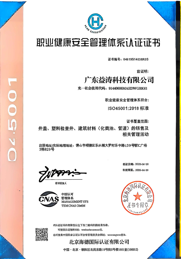 鄂伦春荣誉证书
