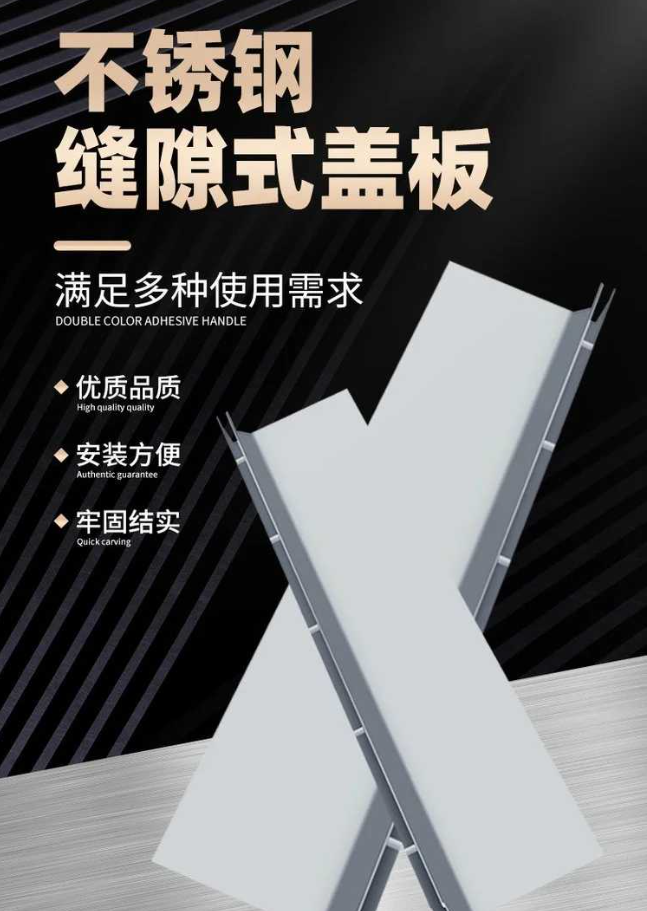 鄂伦春不锈钢缝隙排水沟盖板展示